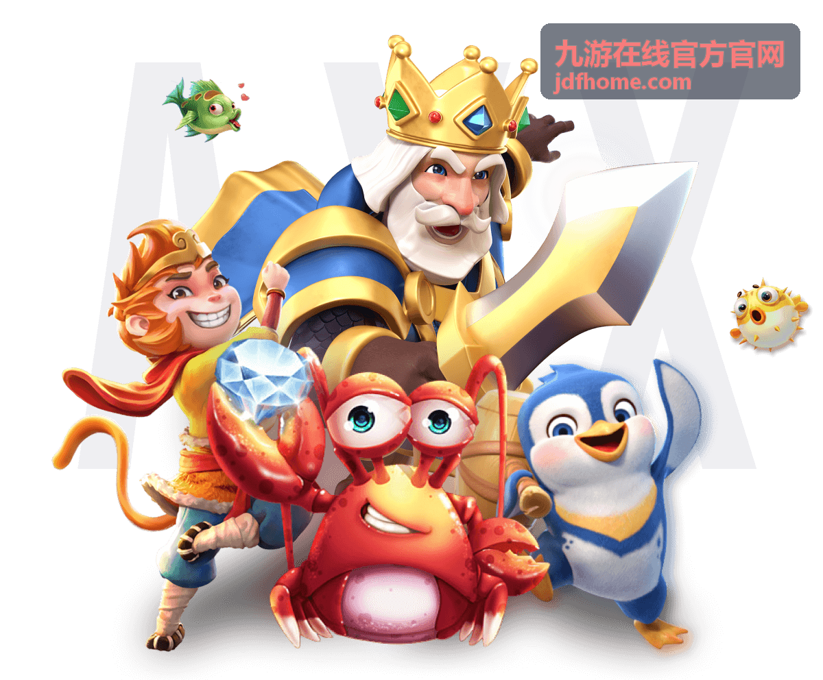 进入九游在线官方官网官方资讯栏目